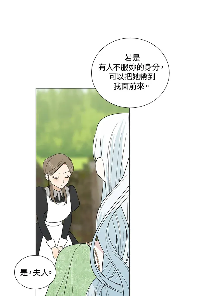 第21话74