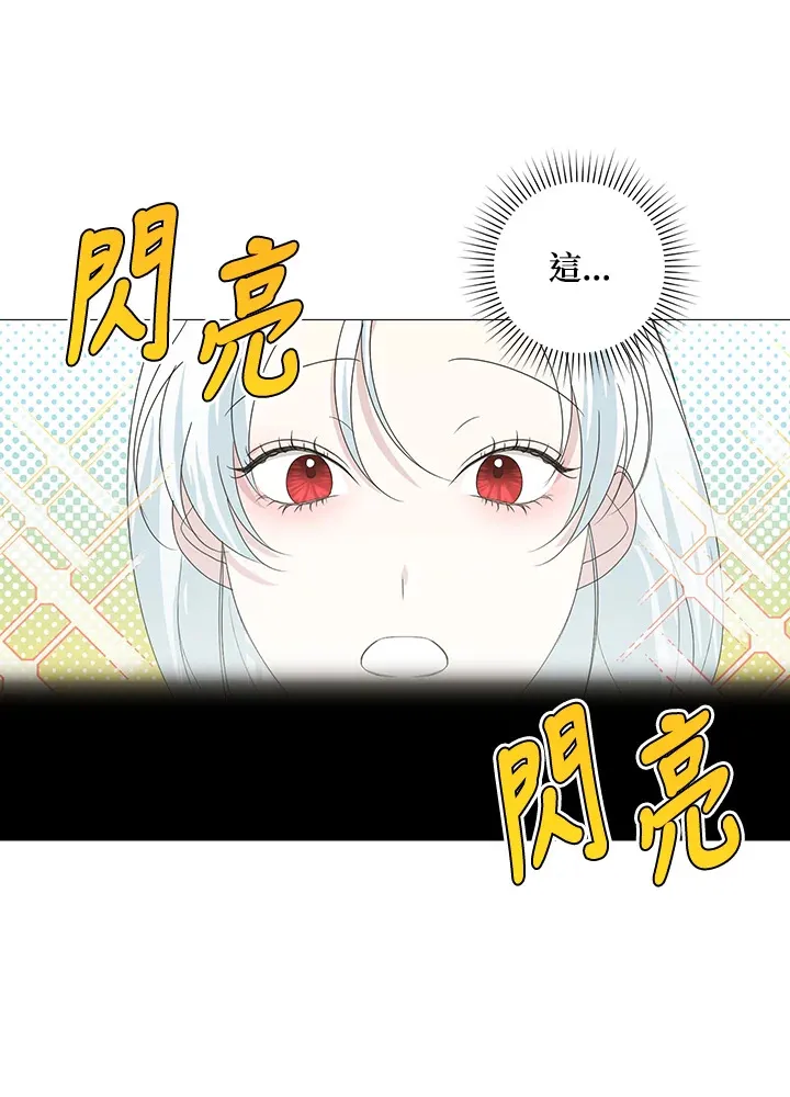 第16话16