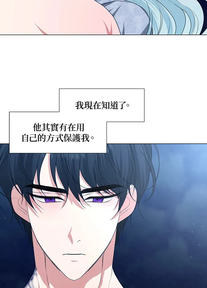 第29话11