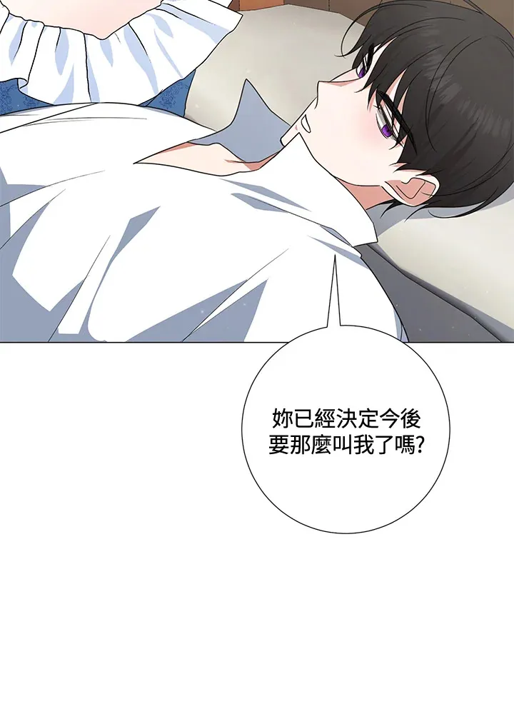第40话86