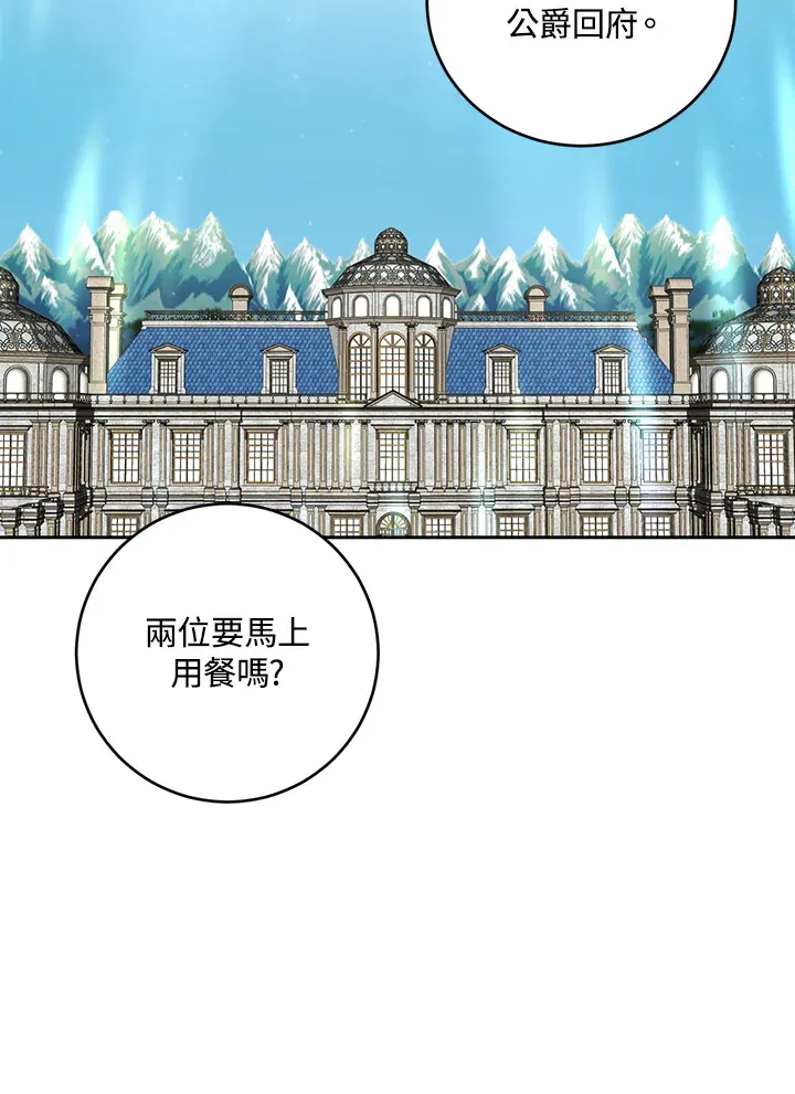 第51话72