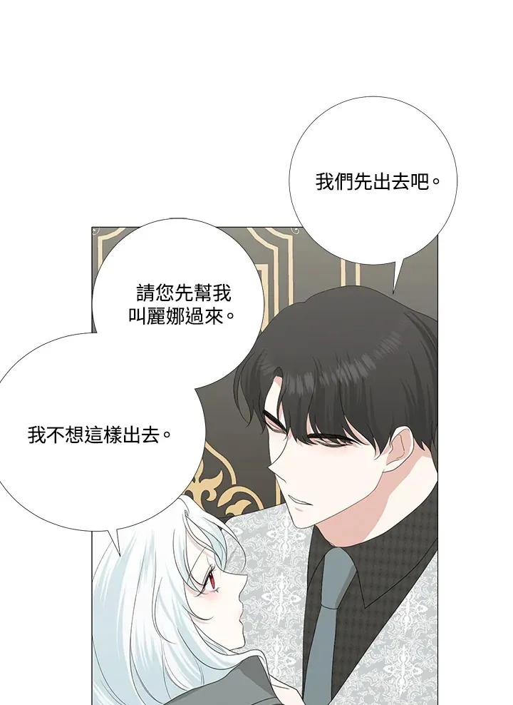 第14话11