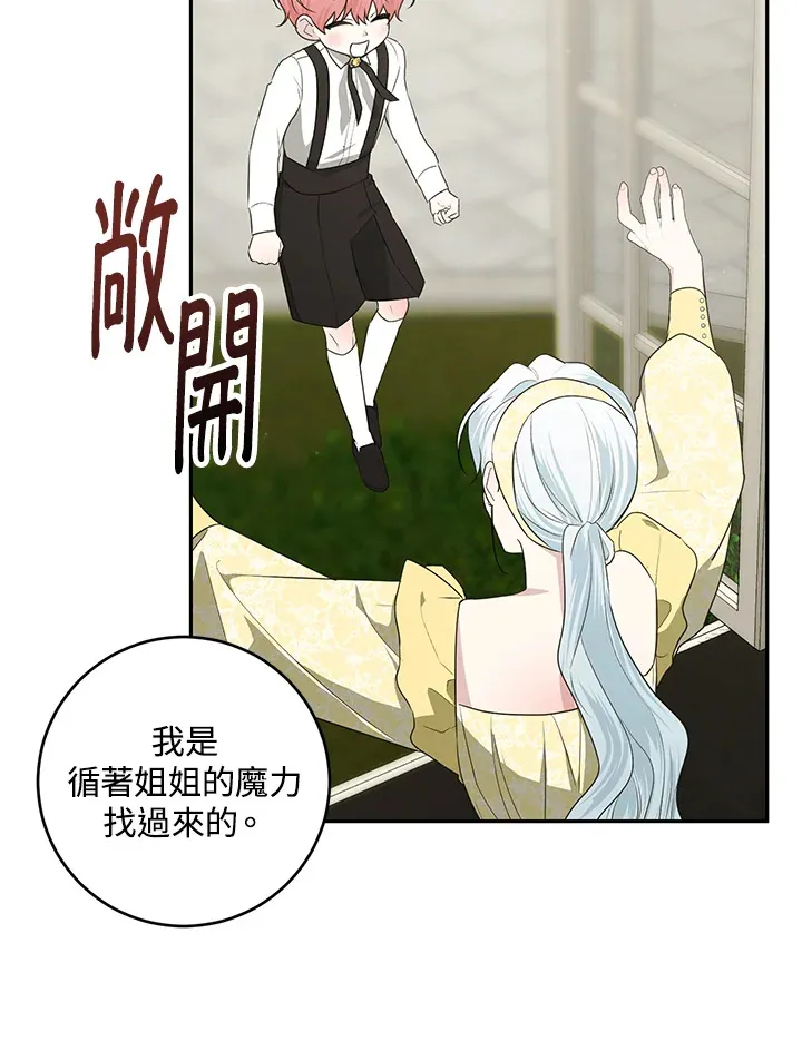 第53话2