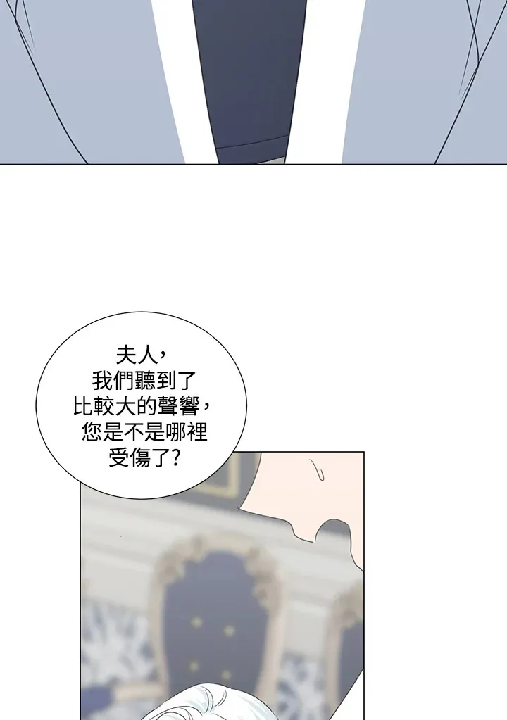 第32话61