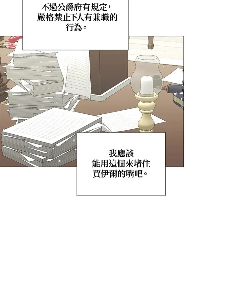 第8话32
