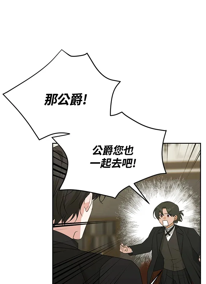第53话26
