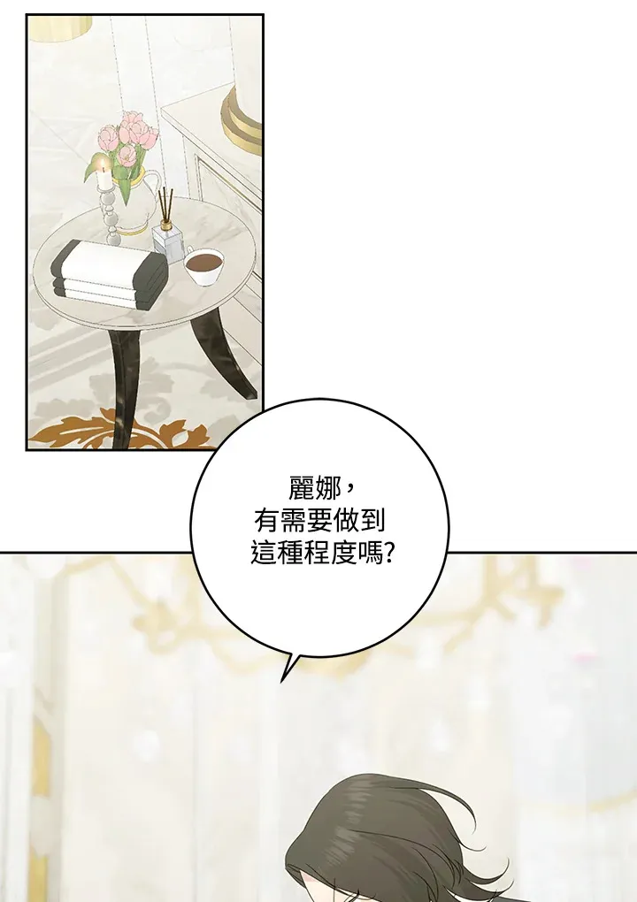 第47话73