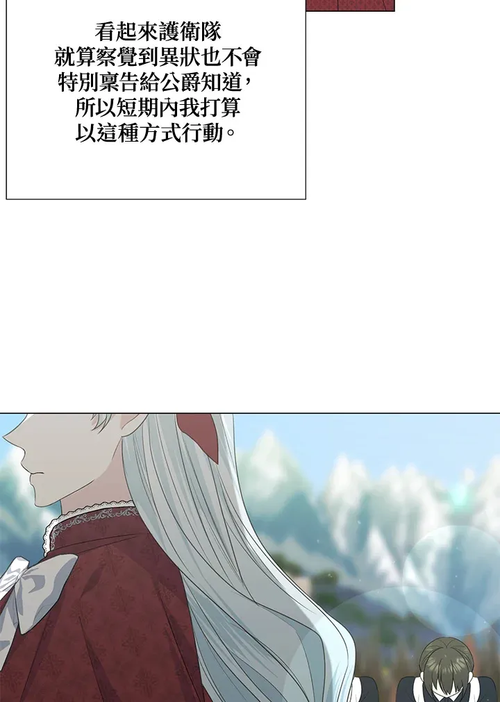 第38话5