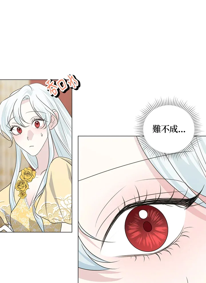 第34话70