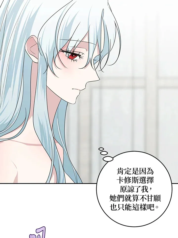 第46话6