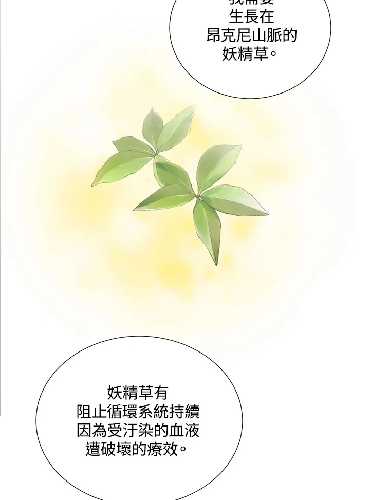 第37话77