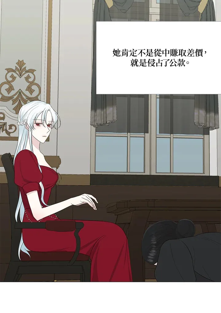 第11话24