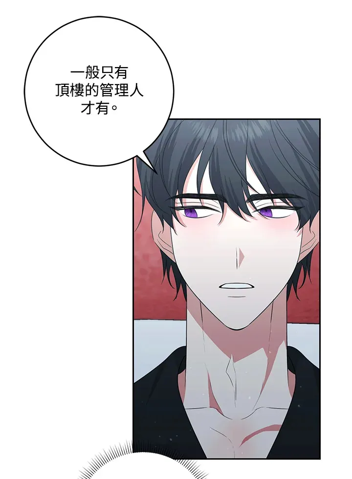 第49话31