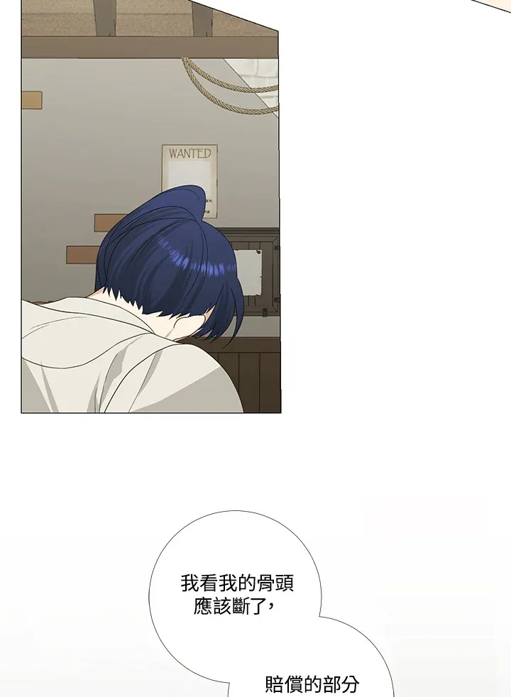第9话16