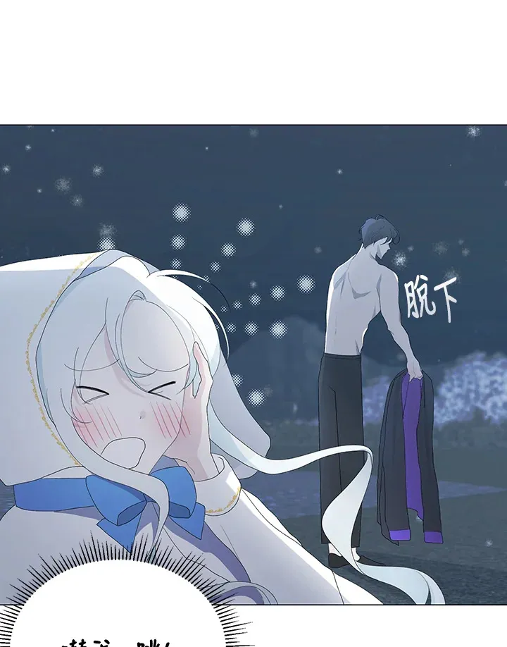 第3话44