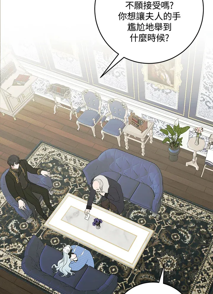 第47话8