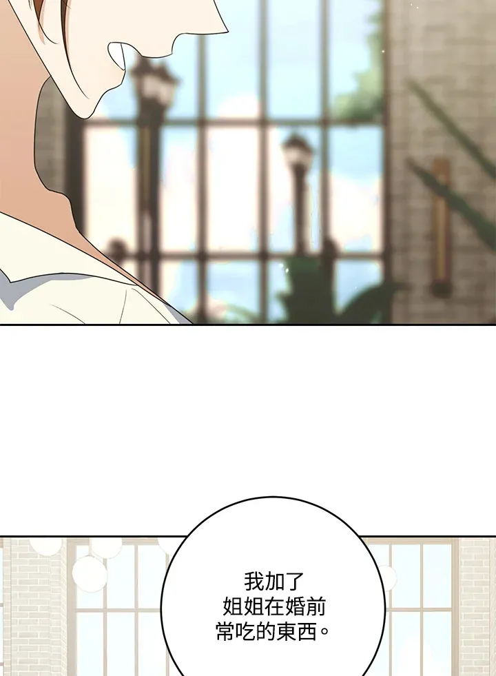 第43话22
