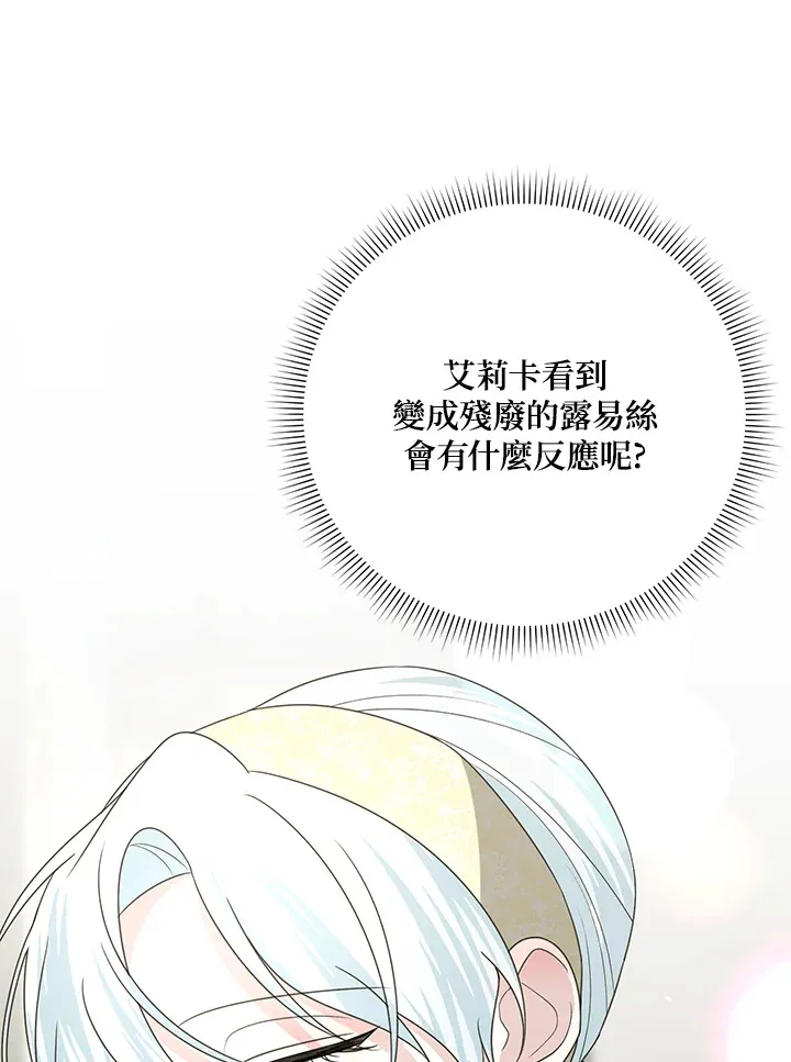 第52话90