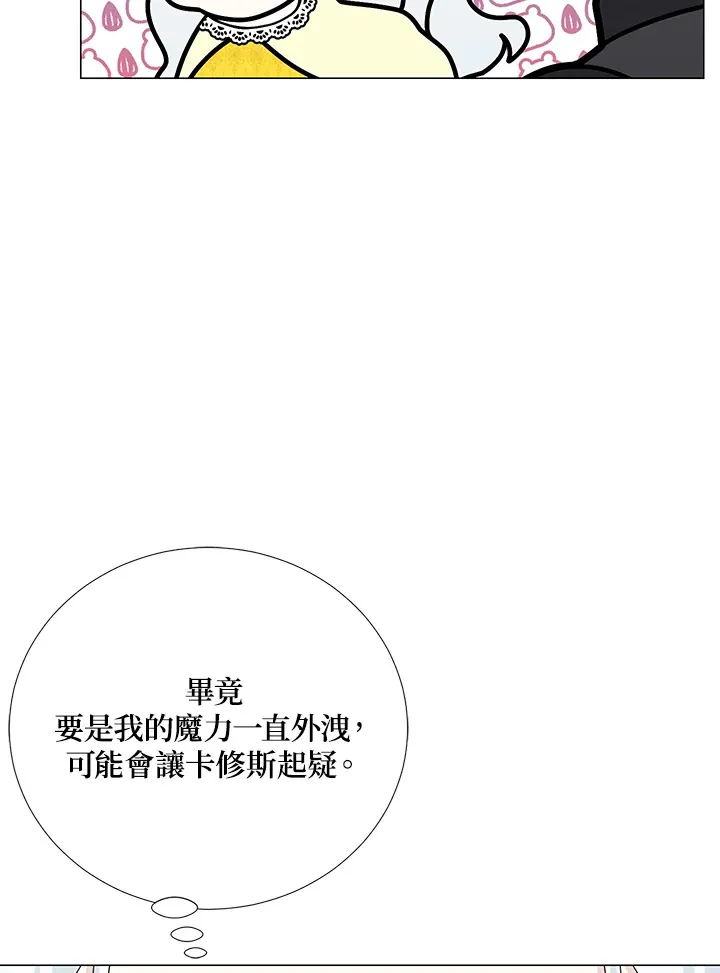 第18话71