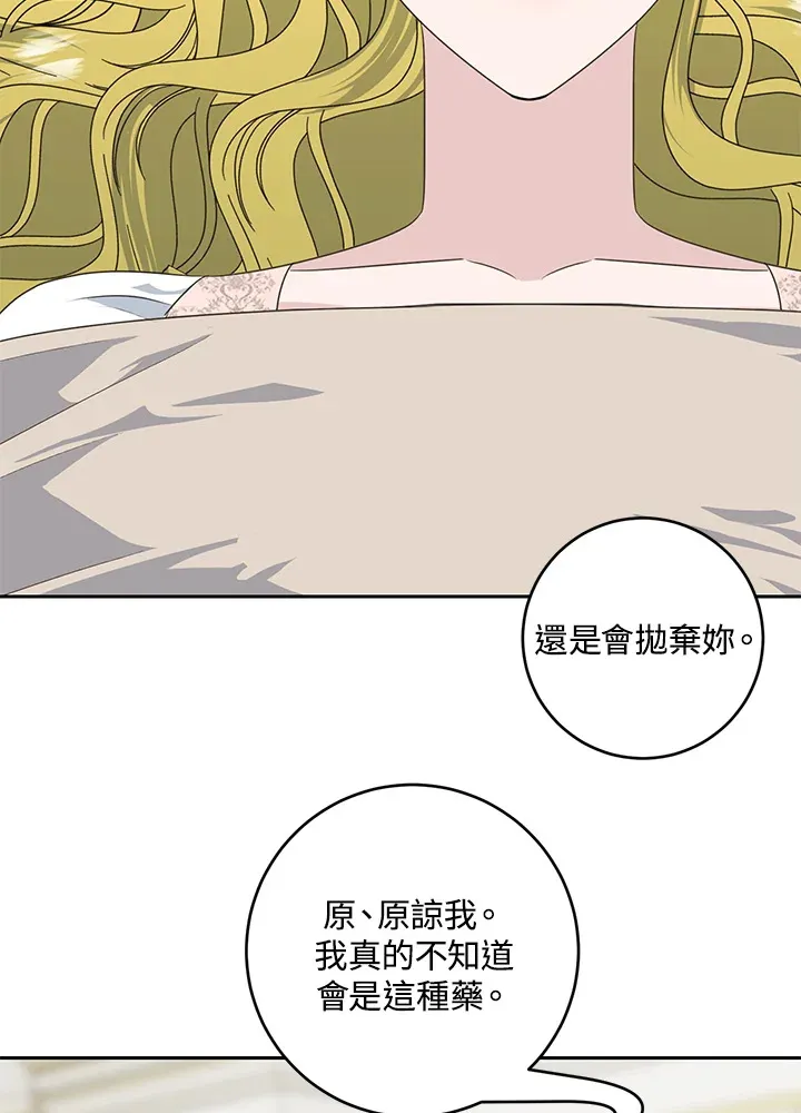 第45话74