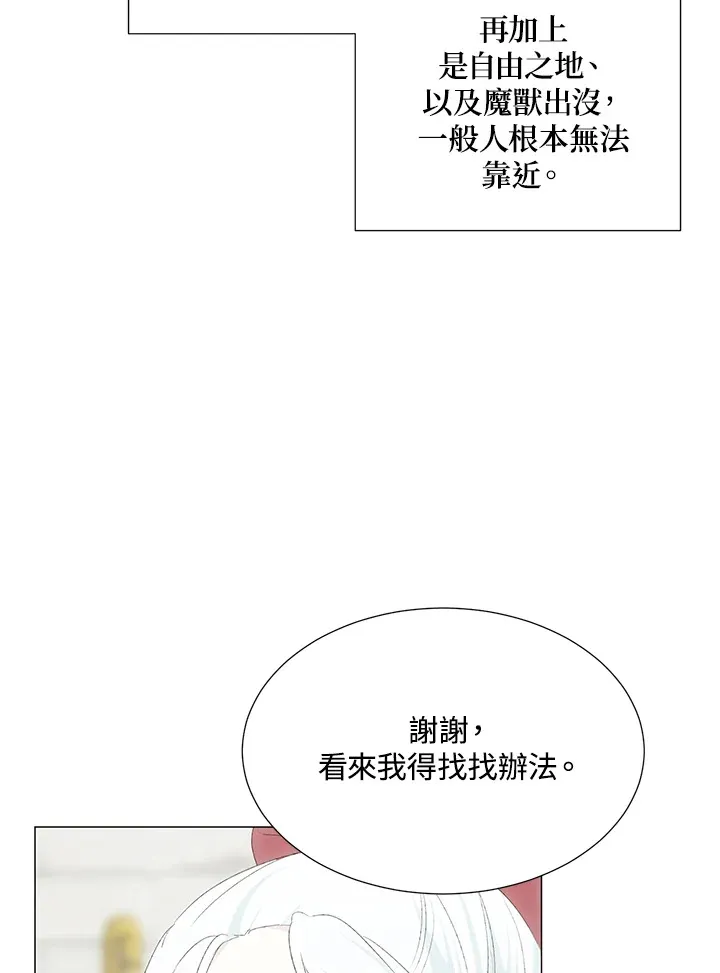 第37话81