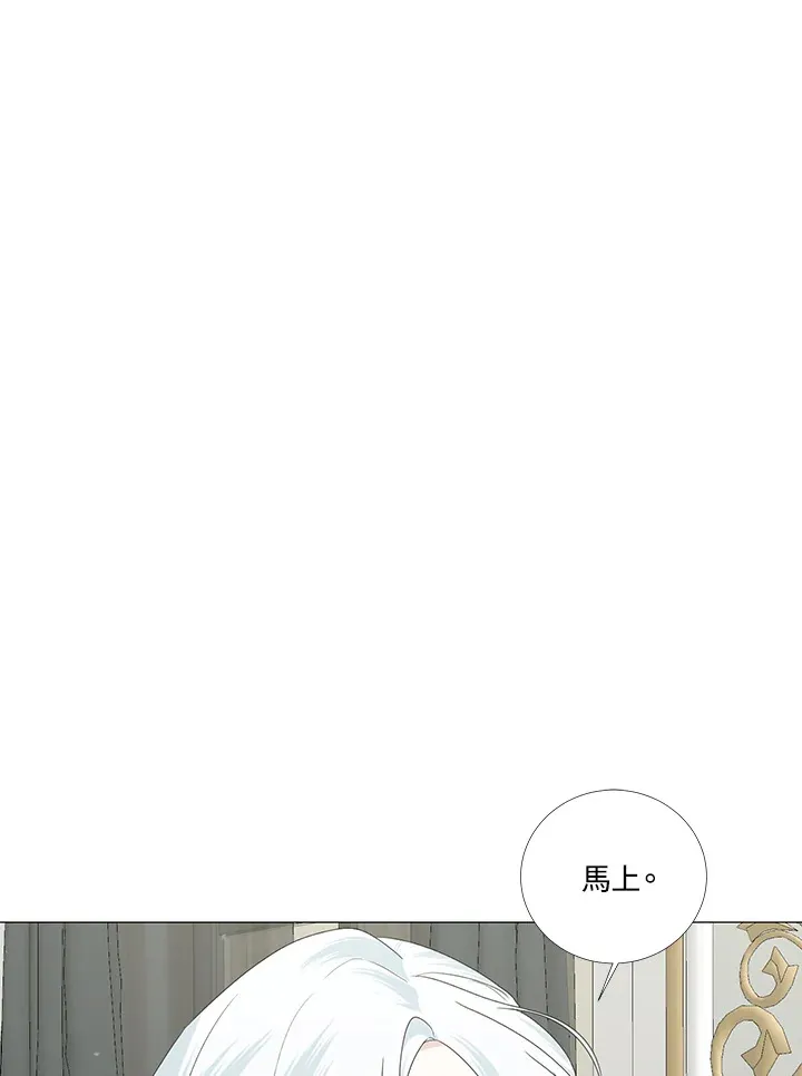 第11话4