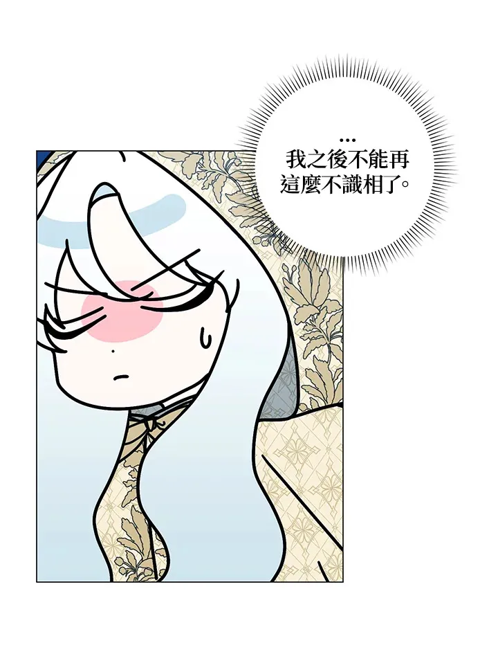 第39话5