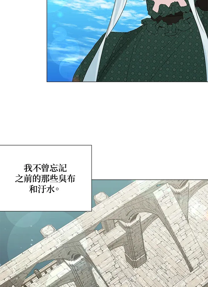 第20话6