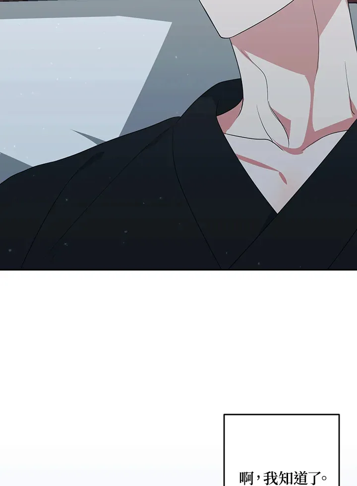 第49话34