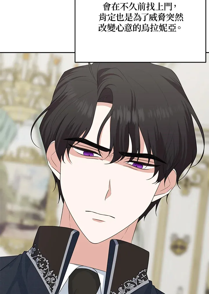 第45话58