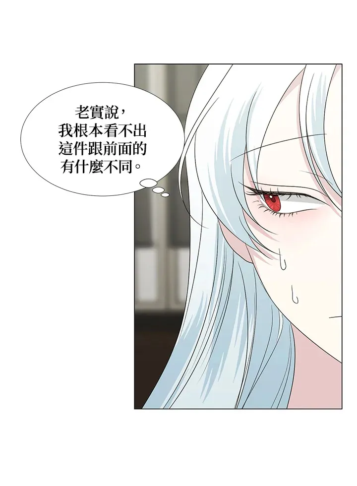 第20话69