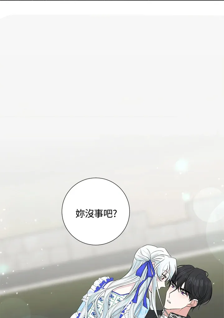第36话3