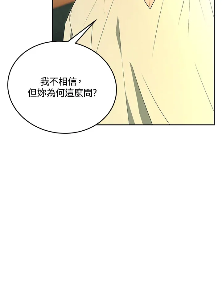 第51话36