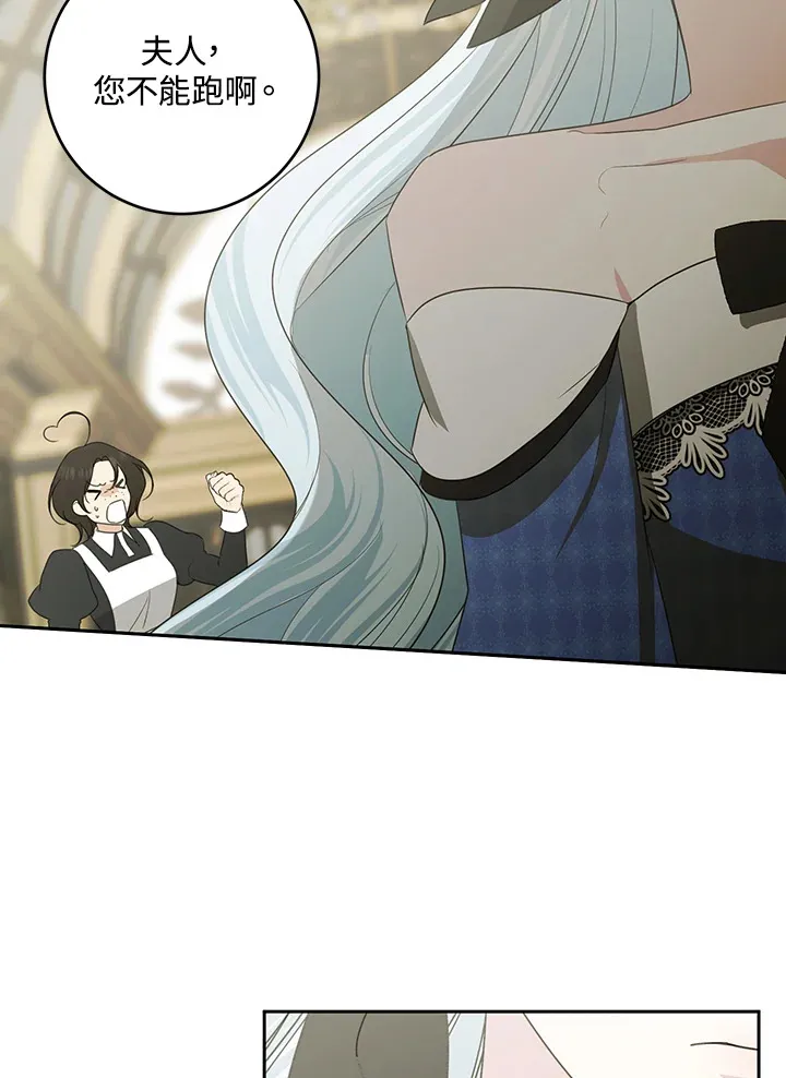 第47话61