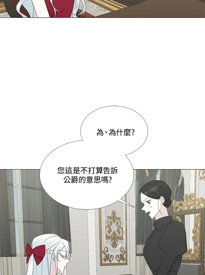 第11话8