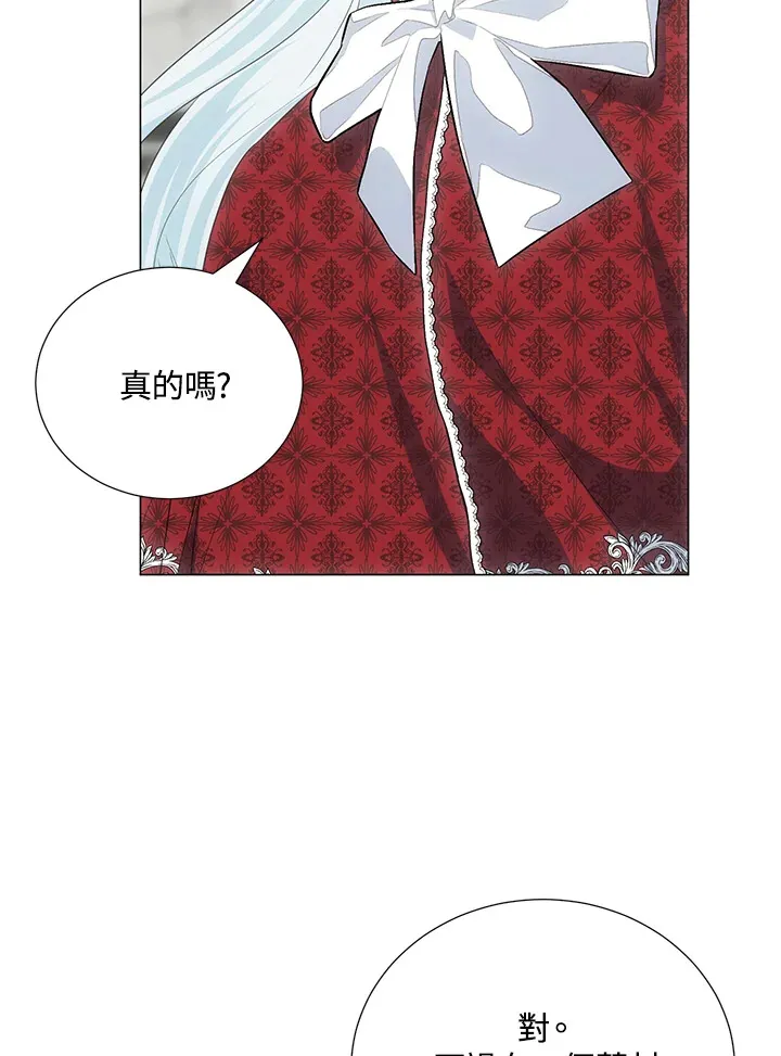 第37话74