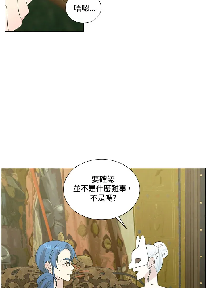 第24话67