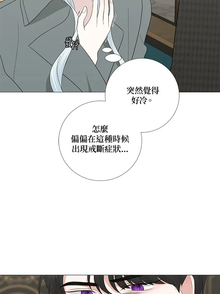 第13话34