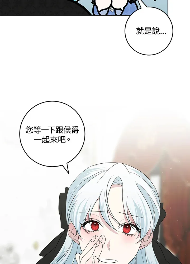 第46话73