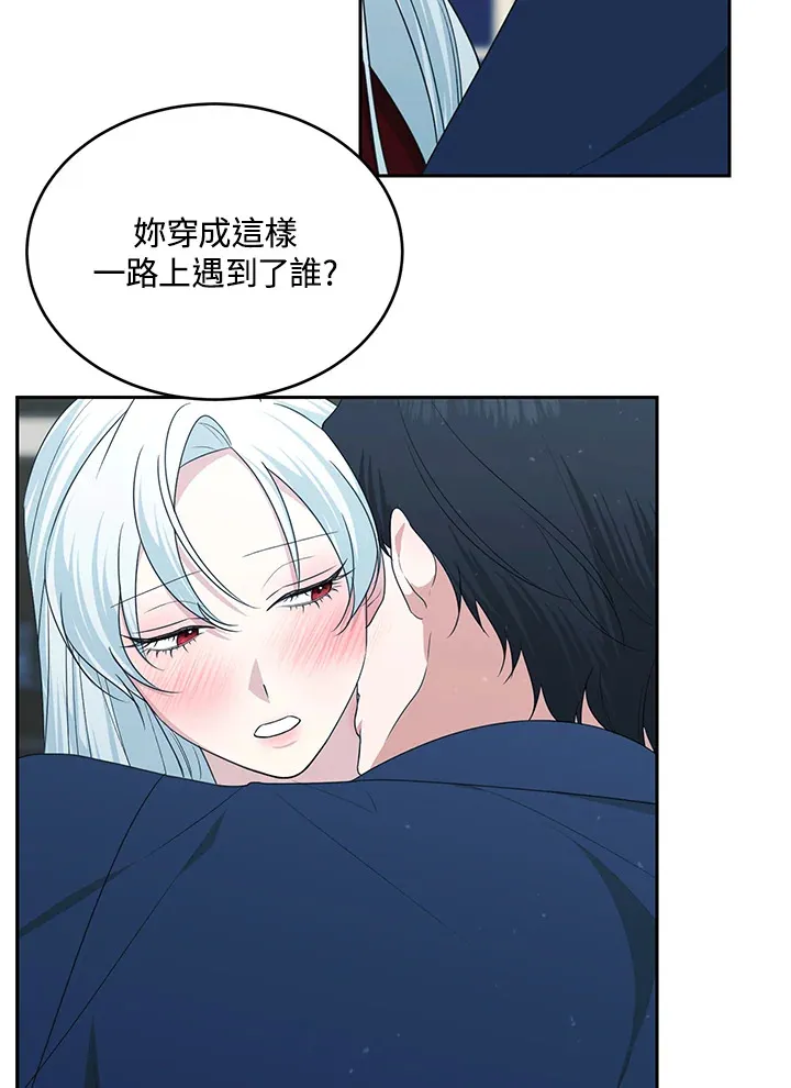 第53话74