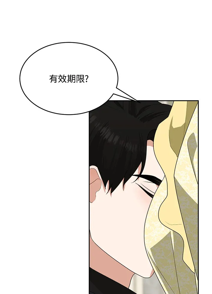 第53话41