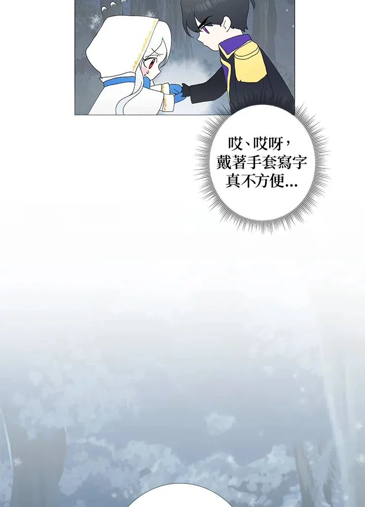 第3话3