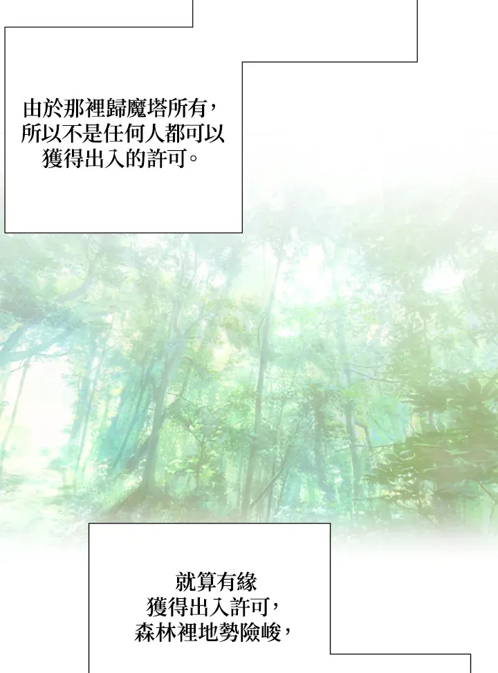 第37话80