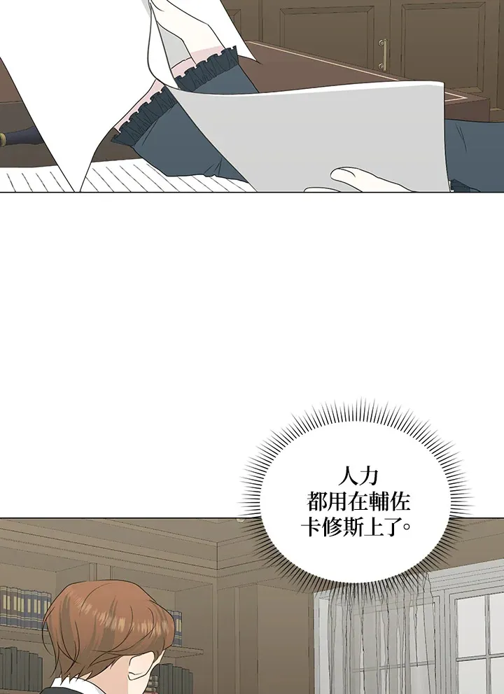 第27话33