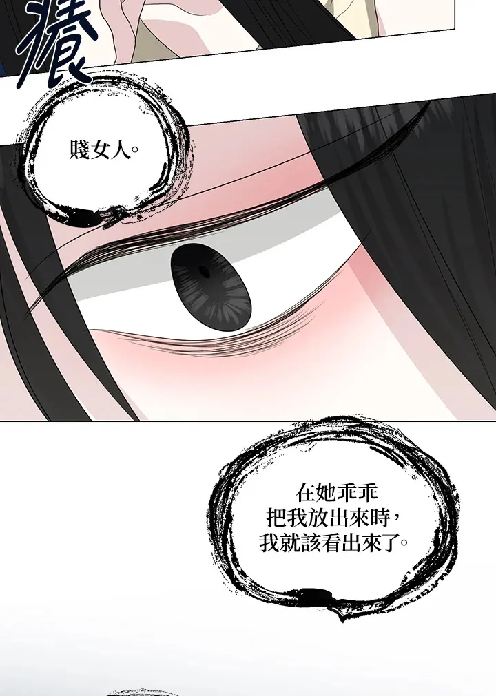 第20话18
