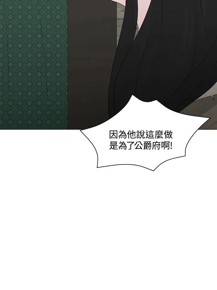 第19话77