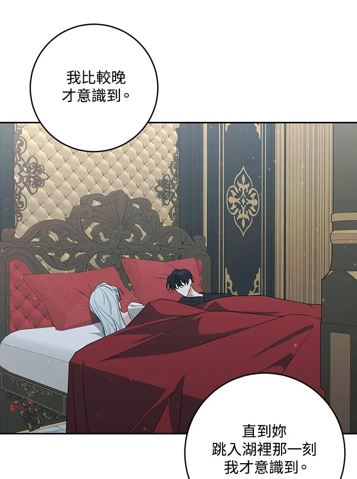 第49话7