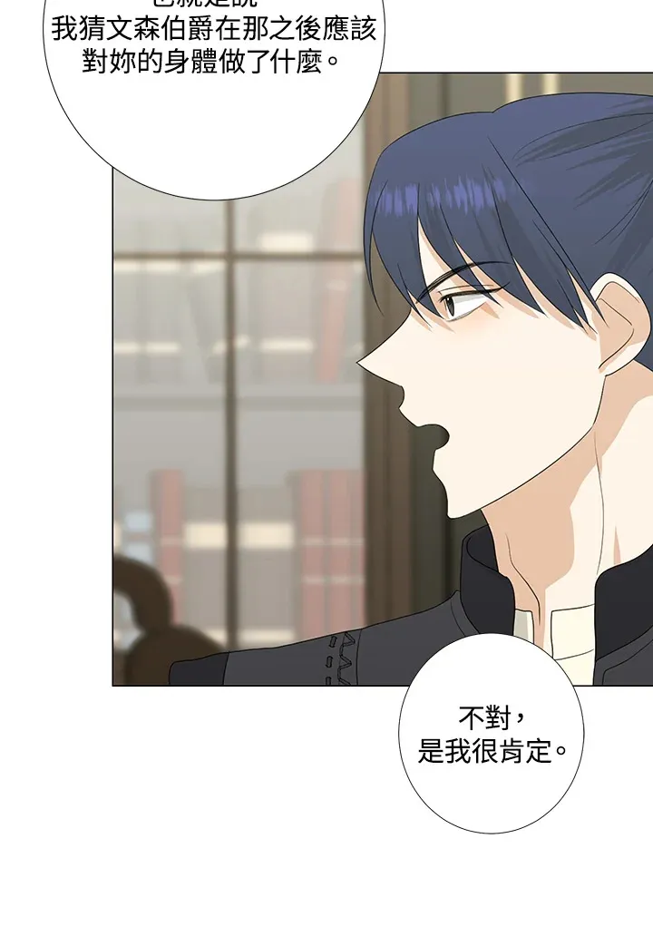第18话14
