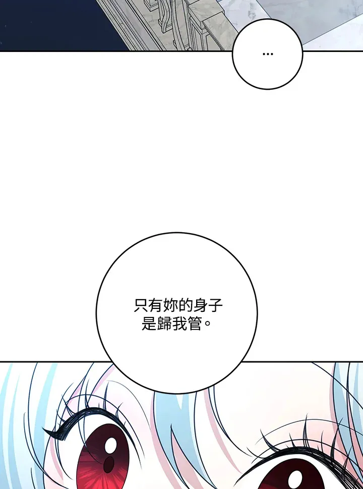 第48话33