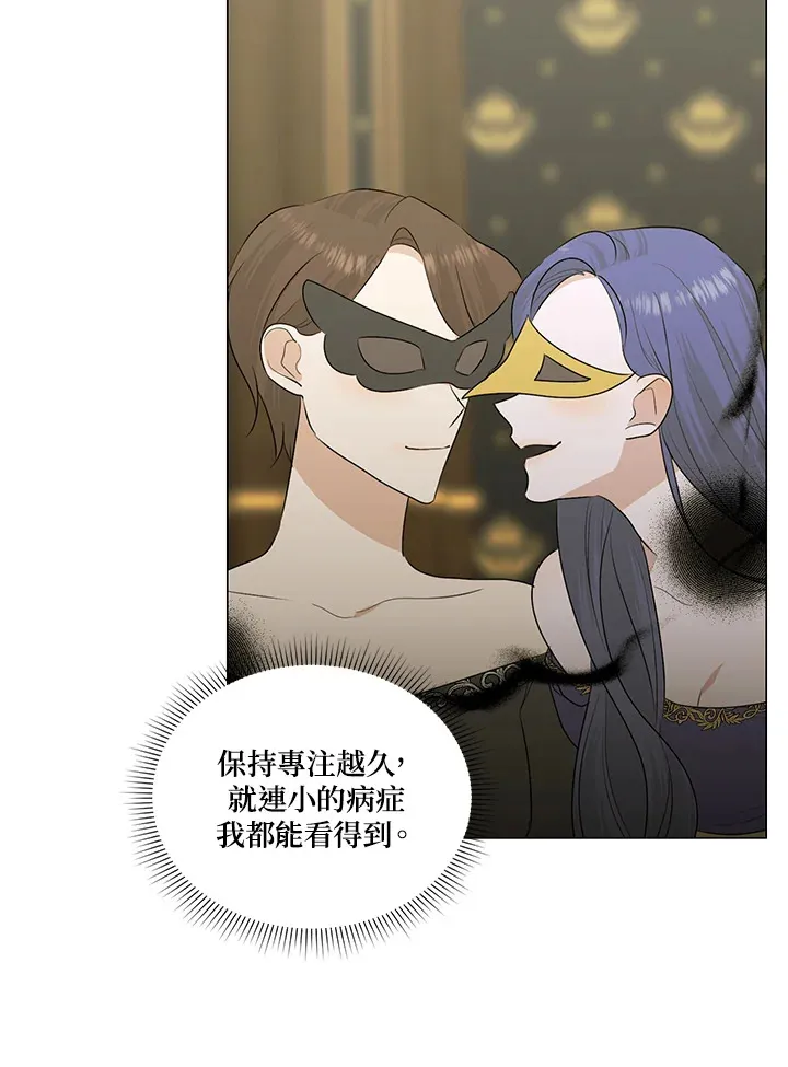 第24话33